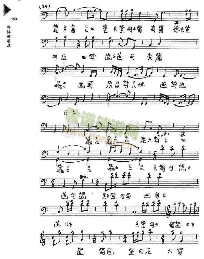 �V��ɢ17-24(����)3