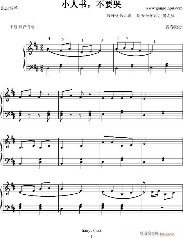 С�˕�(sh��)(����V)1