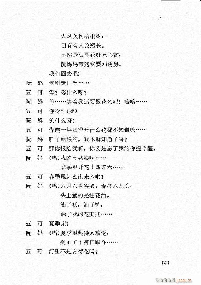 �ط������x�� һ 121 168(ʮ�ּ�����)41