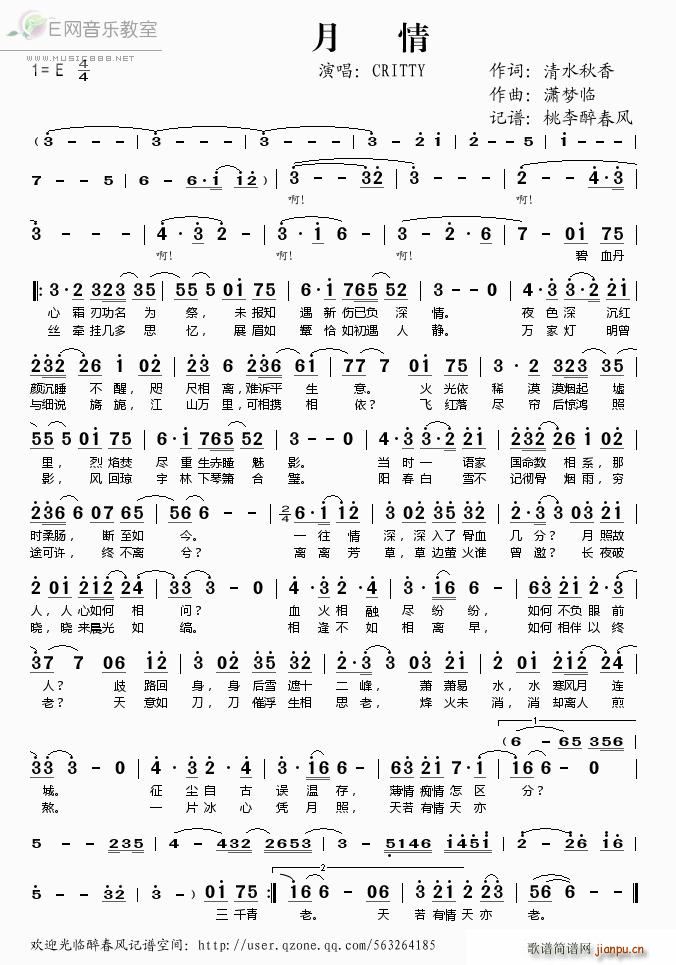 ���� CTITTY(���ָ��V)1