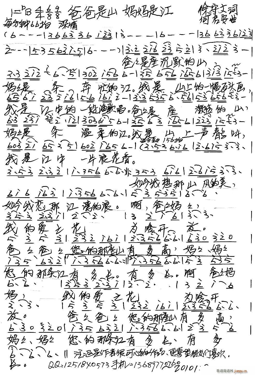 �ְ���ɽ �����ǽ�(���ָ��V)1