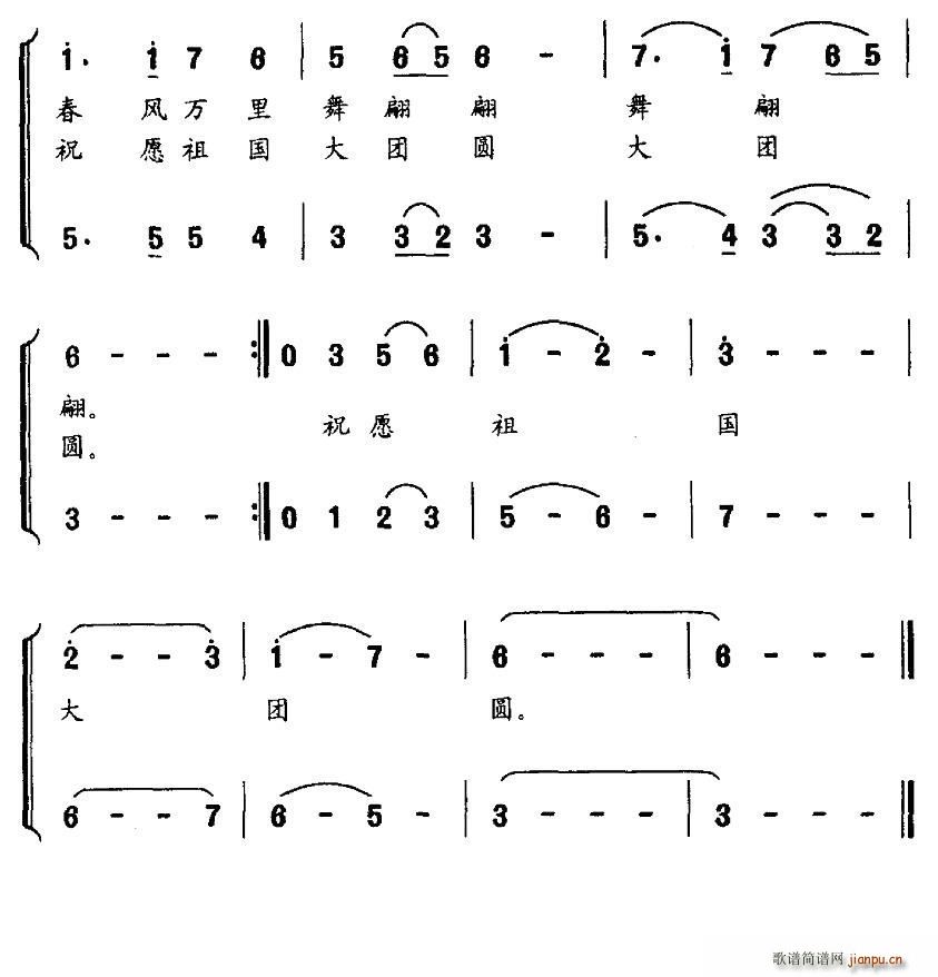 �����m �ϳ�(�ϳ��V)3