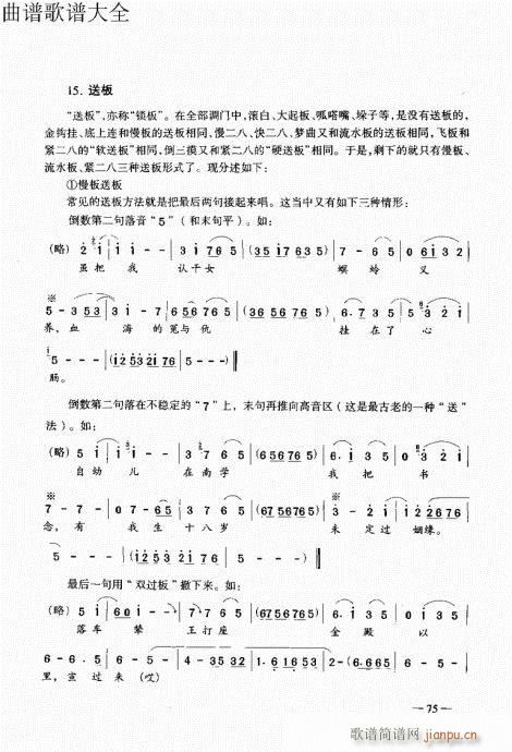 ԥ��������෨61-80(ԥ�����V)15