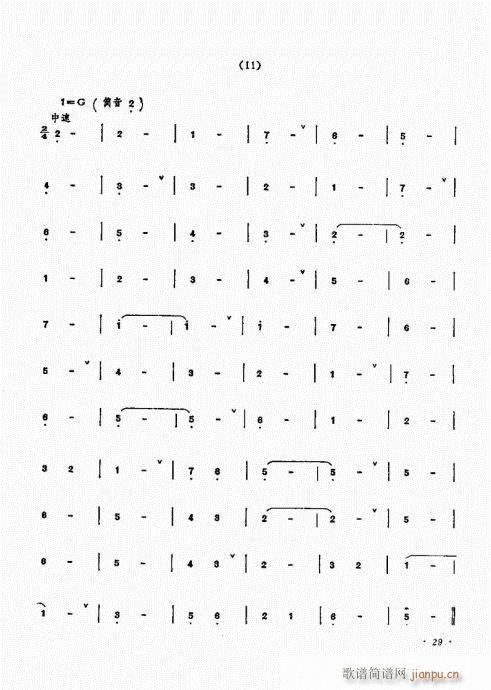 �������ˇ�g(sh��)21-40(����V)9