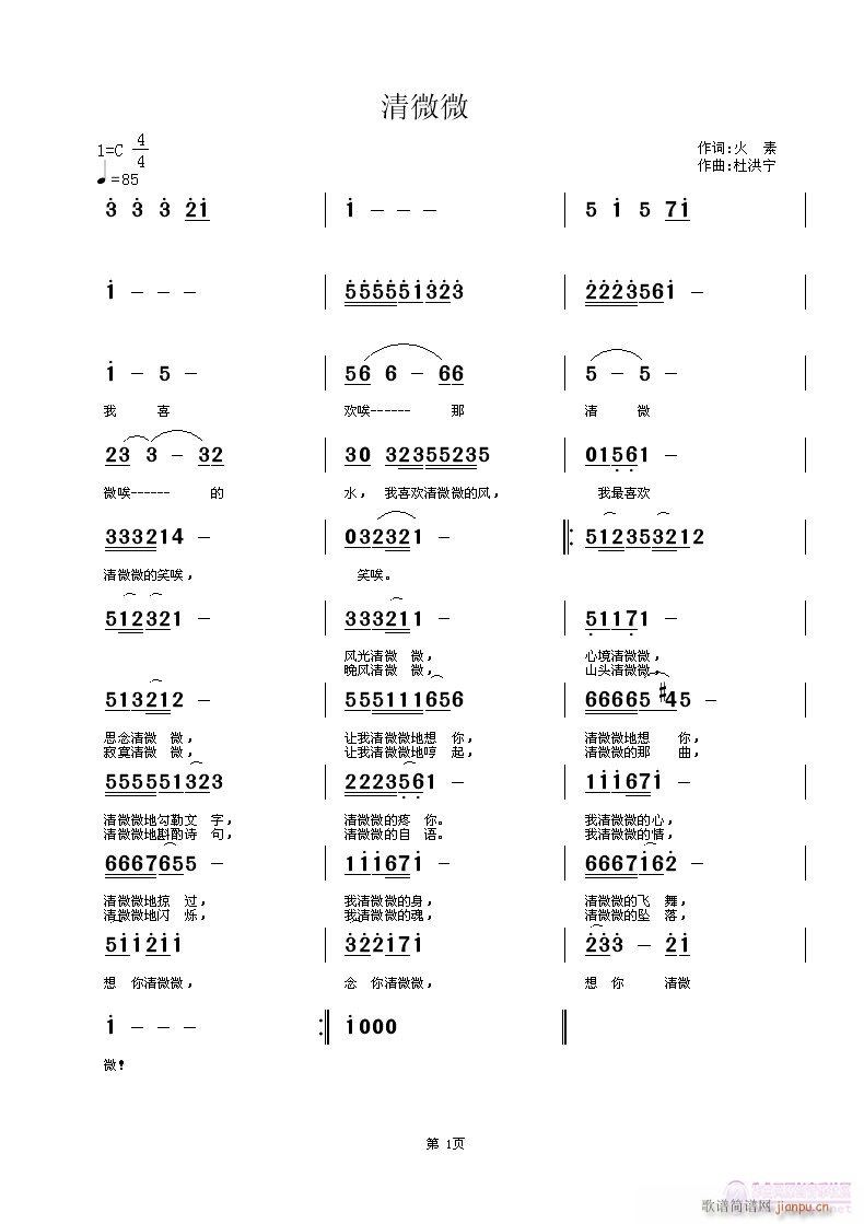 ��΢΢(���ָ��V)1