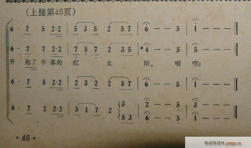 ����ɽ�ĵ�· ���� ����(ʮ�ּ�����)32