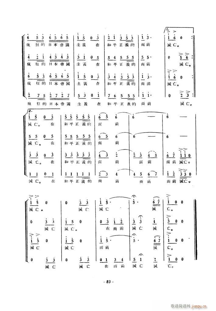 ���a(ch��n)�\��(d��ng)��ϳ� 1939��(�ϳ��V)23