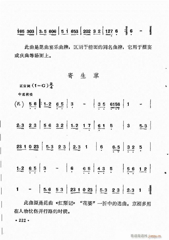 �������y�����x 181 244(�������V)42