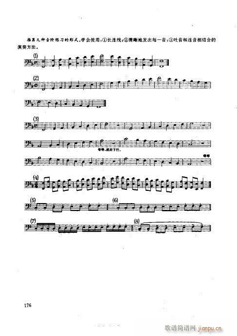 ľ�ܘ�(l�� )�����෨161-180(ʮ�ּ�����)16