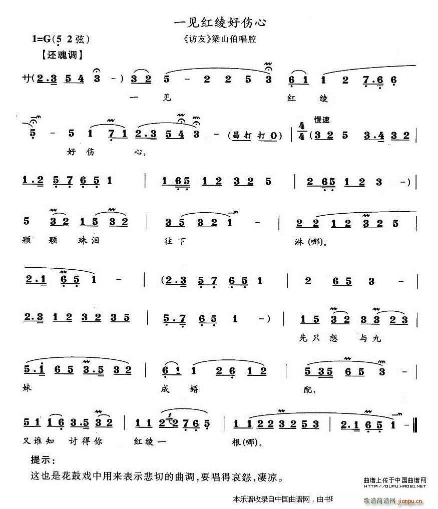 һҊ(ji��n)�t�c�Â��� �L(f��ng)�� ��ɽ����ǻ(ʮ�ּ�����)1