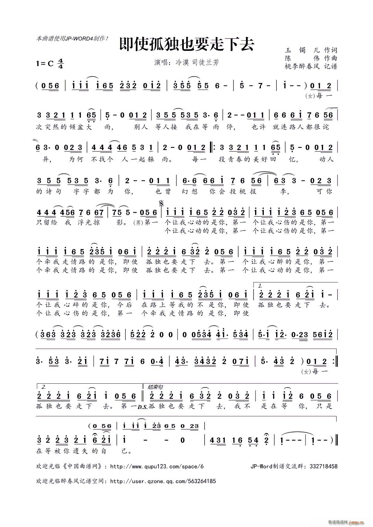 ��ʹ�ª�ҲҪ����ȥ(���ָ��V)1