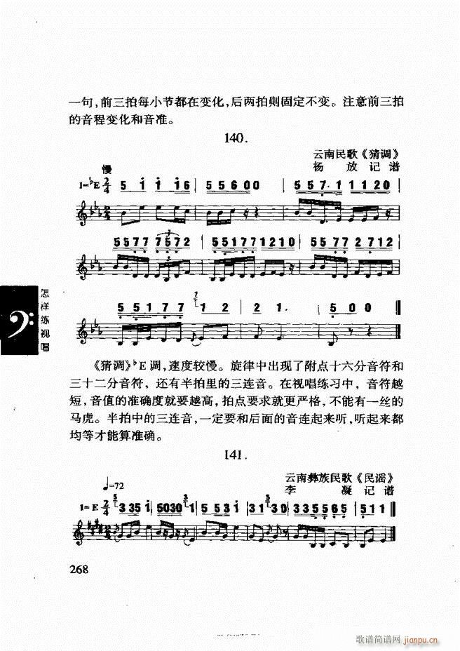 ���ع� ���Ӿ�ҕ�� 241 296(ʮ�ּ�����)28