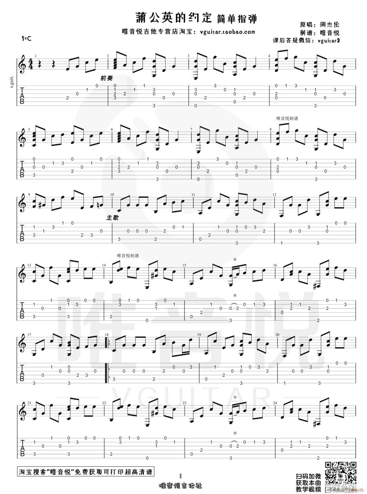 �ѹ�Ӣ�ļs��ָ�� ����(�����V)1