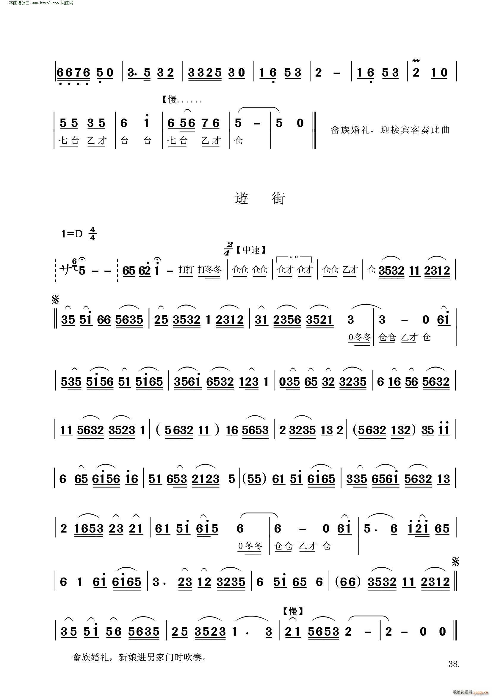 ϼ�֮��崵��(l�� )(���ָ��V)8