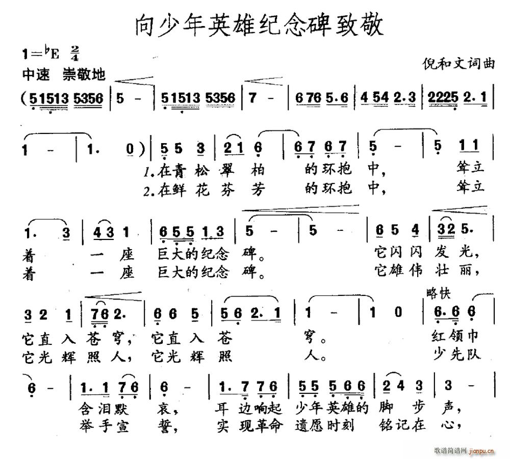 ������Ӣ�ۼo��¾�(ʮ�ּ�����)1