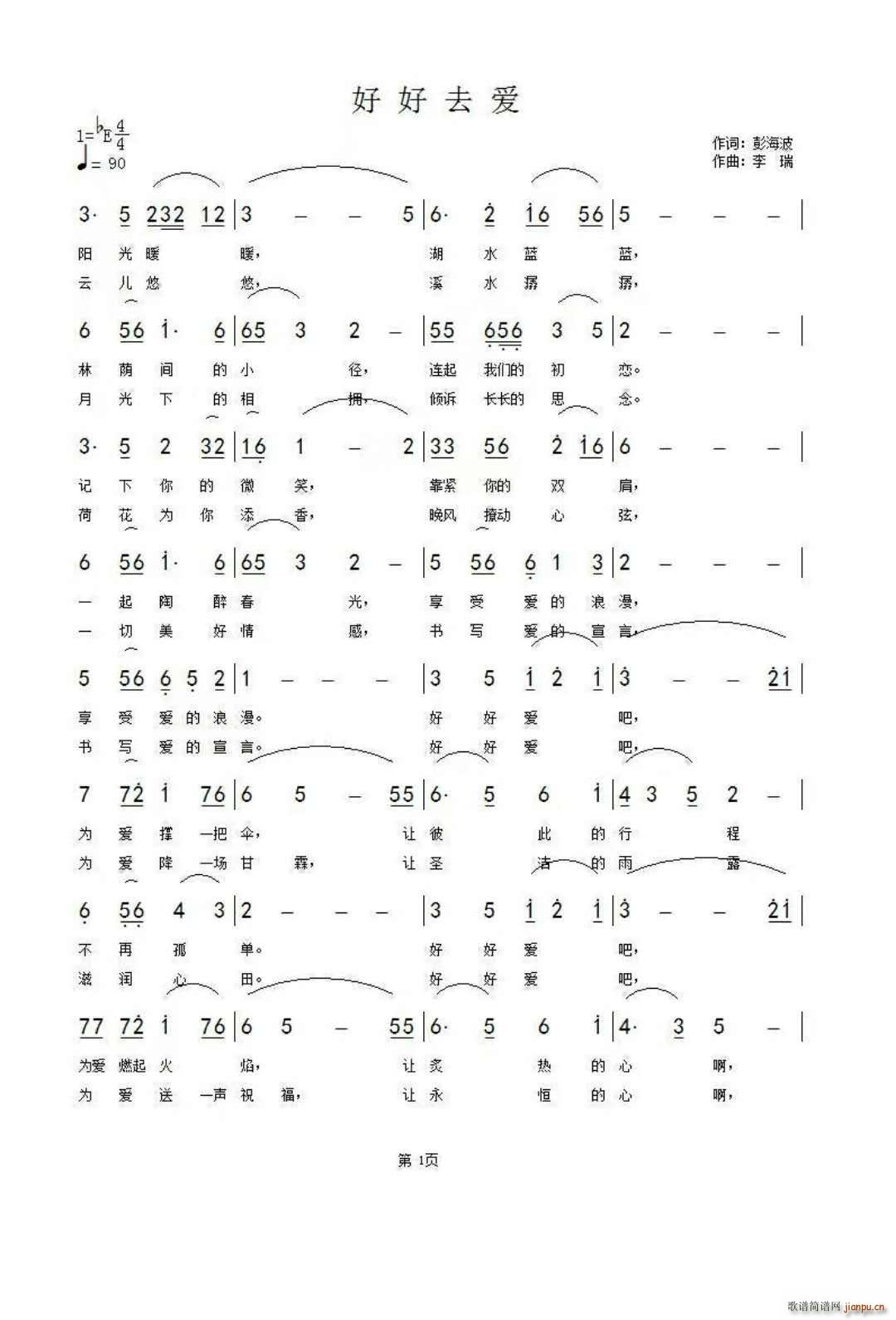 �ú�ȥ��(��i)(���ָ��V)1