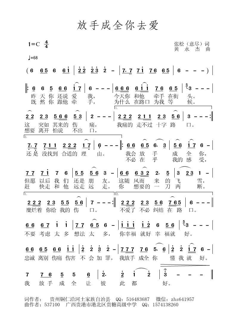 ���ֳ�ȫ��ȥ��(��i)(���ָ��V)1