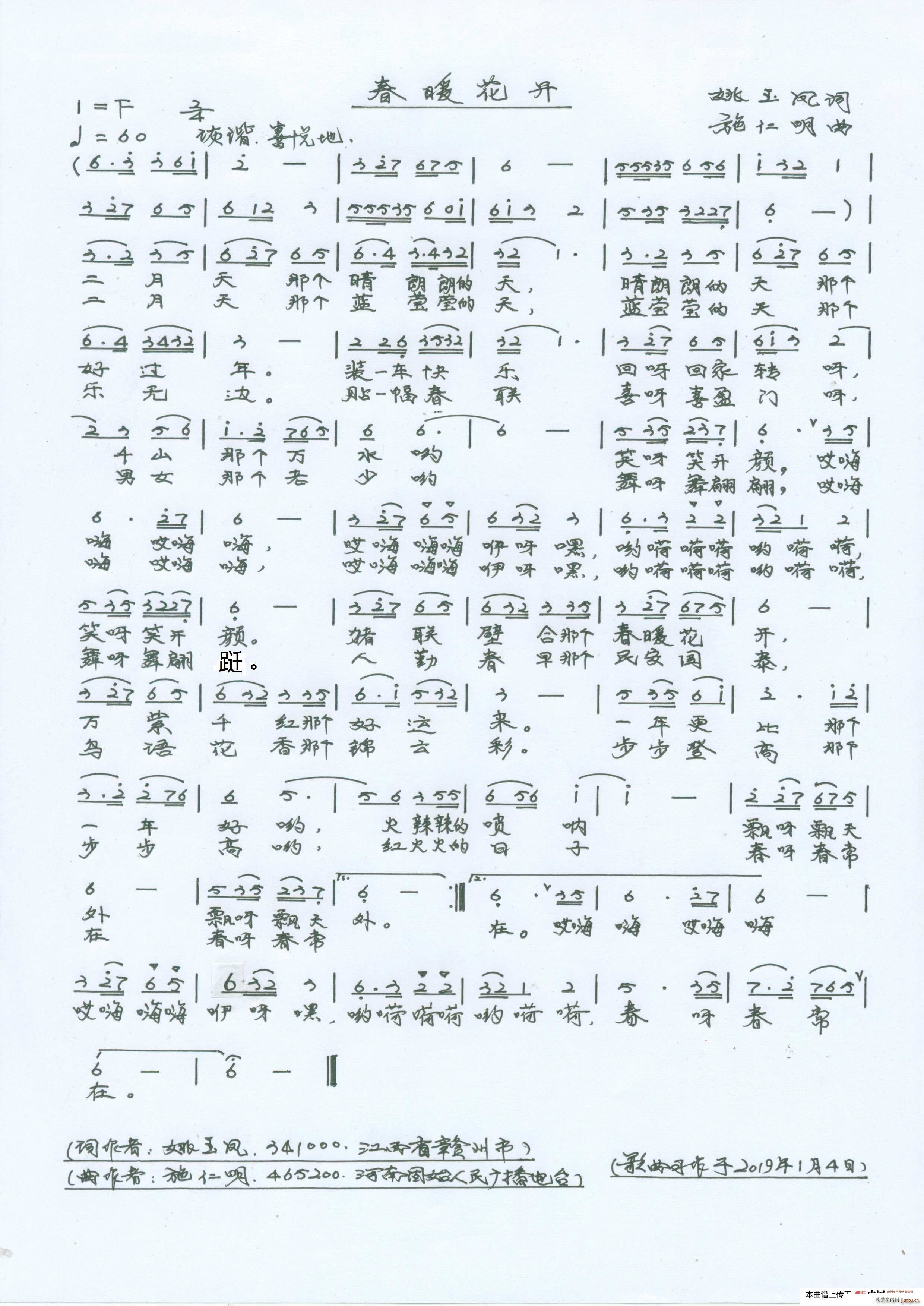 ��ů���_(k��i) ��Ů����(ʮ�ּ�����)1