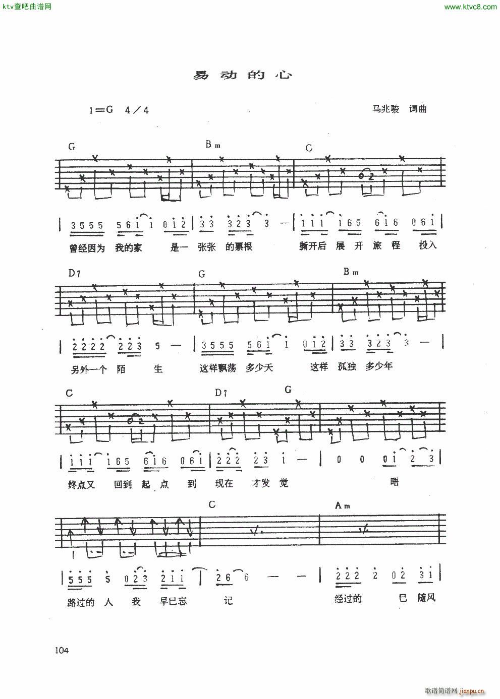 �ׄ�(d��ng)���� ���{����(�����V)1