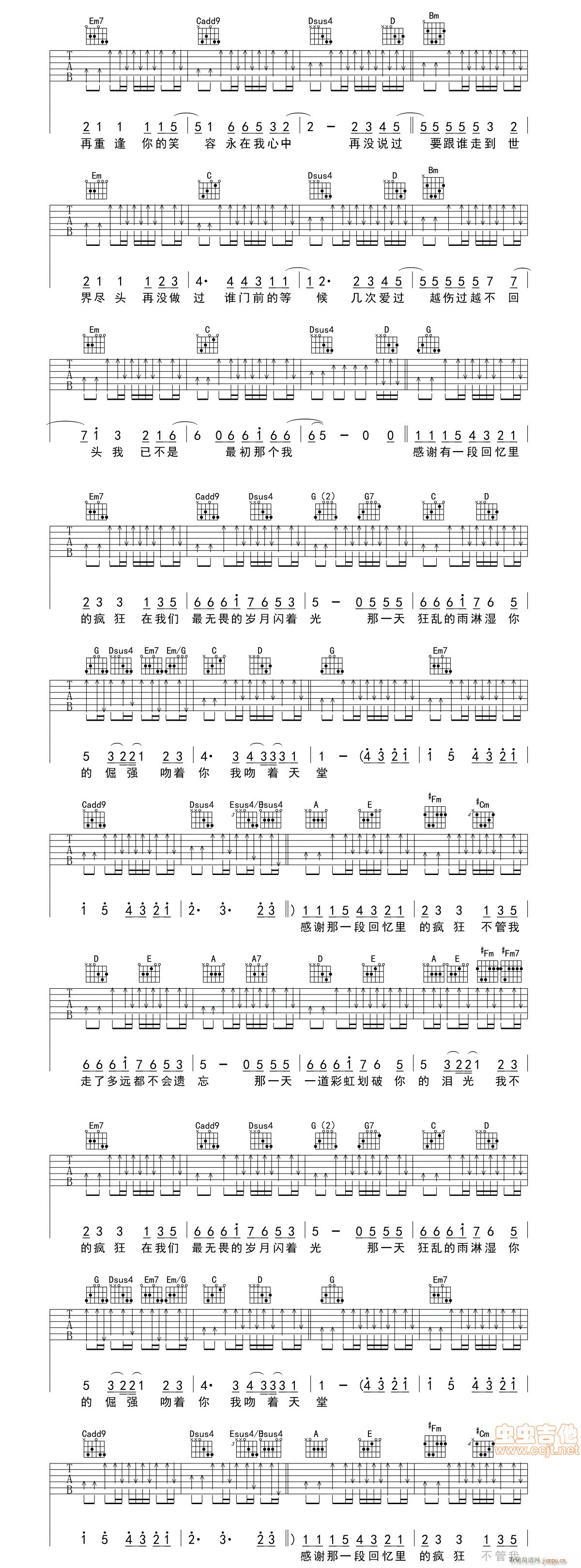 �ؑ���į���(���ָ��V)3