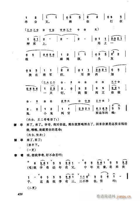 ���w401-440(�������V)20