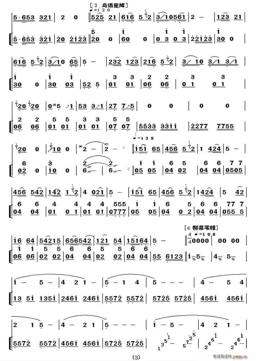 ��ͥ����ҹ(���ָ��V)3