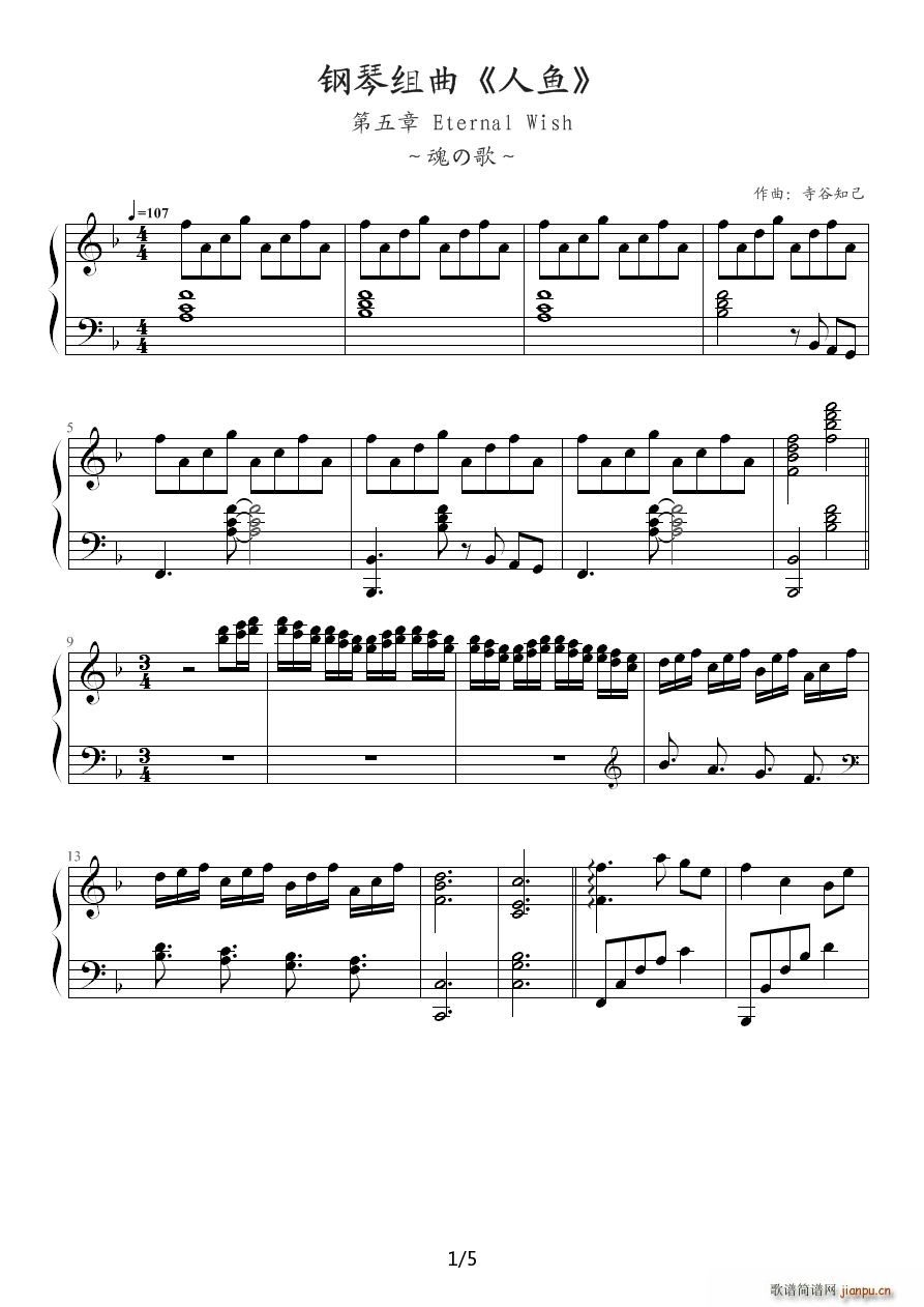 ���~(y��)��� ������ Eternal Wish F�{(����V)1