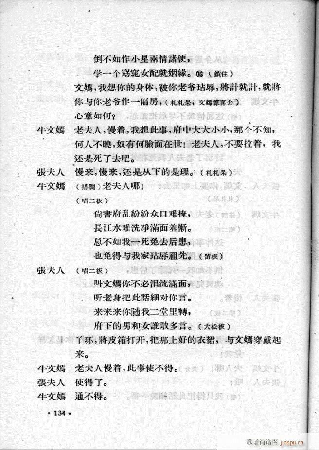 �ӱ����ӅR�� �ڶ��� 101 157(ʮ�ּ�����)34