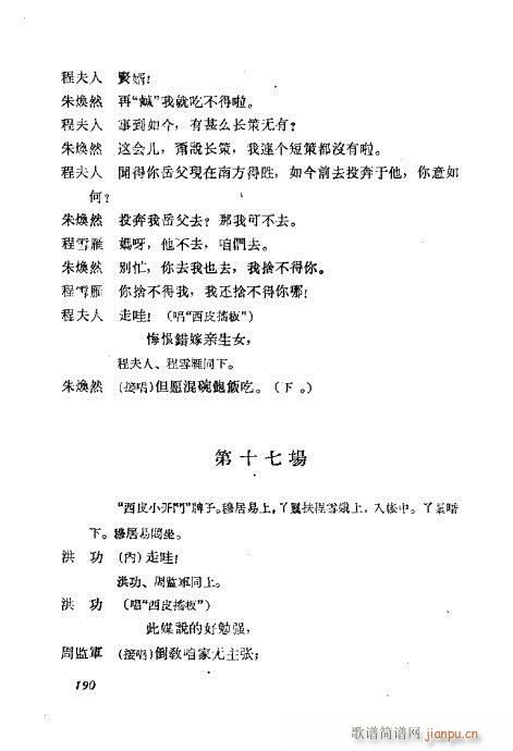 ÷�m���ݳ������x181-200(�������V)10