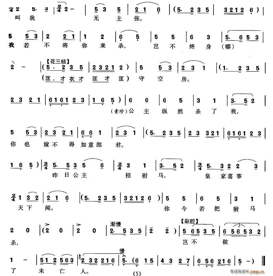 �ұ��|��һ�Oȹ Ů���R �T���� ��������(�S÷�����V)3