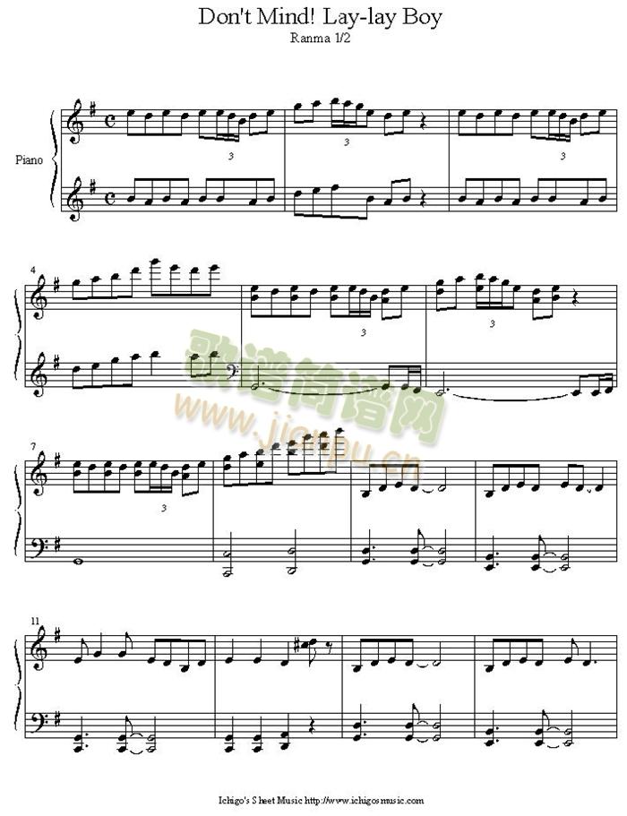 dont_mind_lay_lay_boy(����V)1