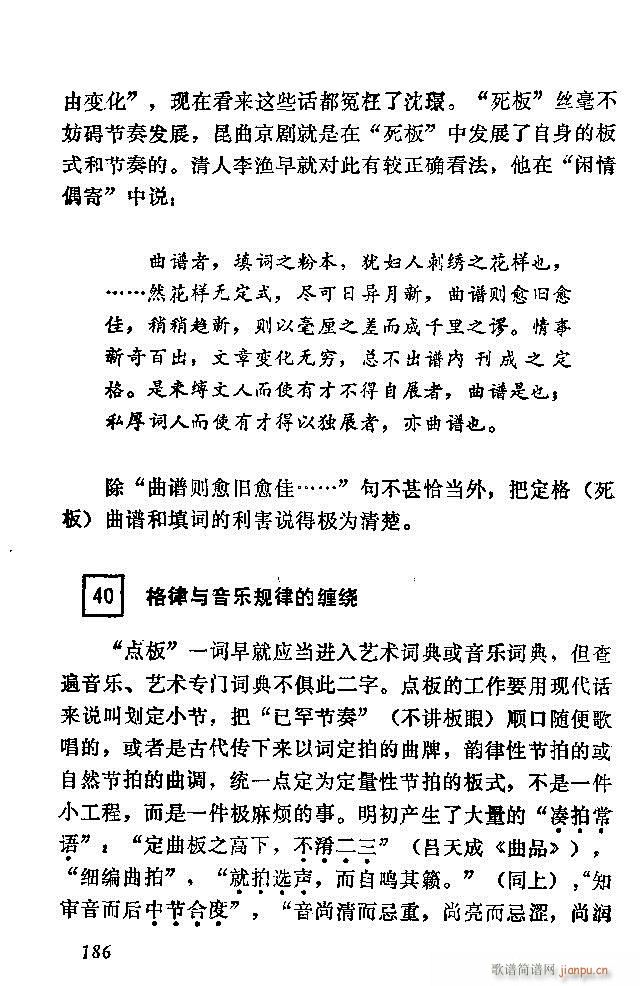 �Ї�����(l�� )���ķ� 181 240(ʮ�ּ�����)6