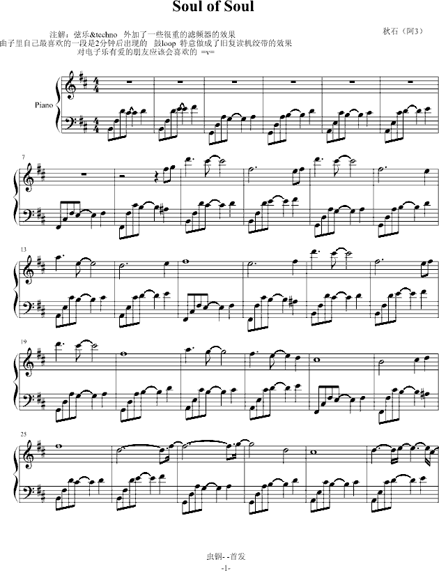 soul of soul���ǡ��þÛ](m��i)�l(f��)�V�ˣ�(����V)1