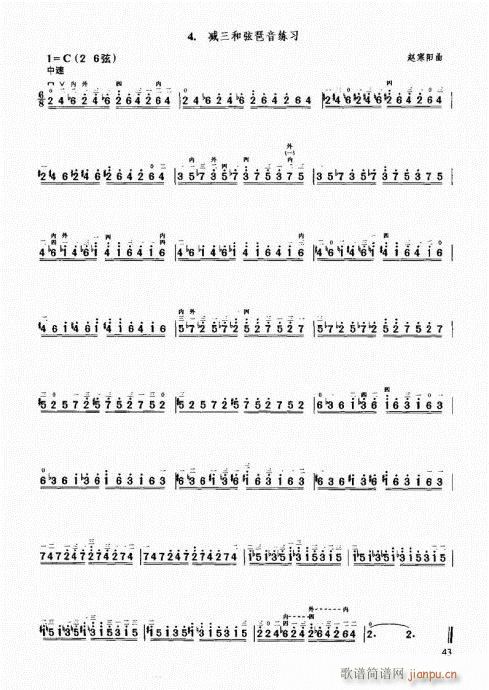 �����м��̳�41-60(�����V)3