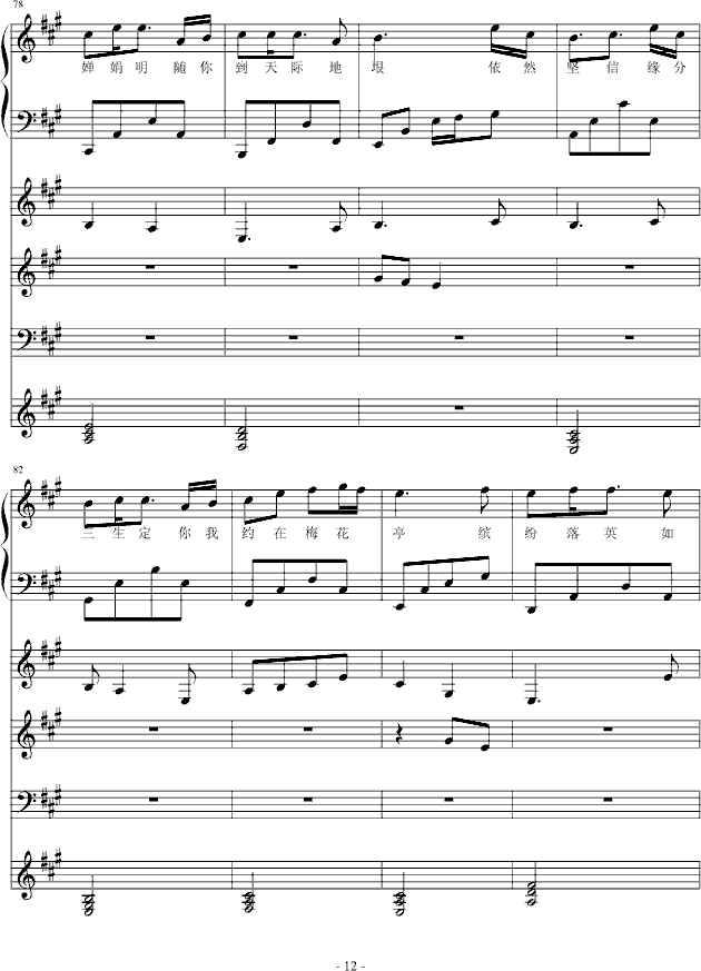 ÷��ͤ�����V��(����V)12