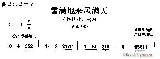 ѩ�M(m��n)�؁�(l��i)�L(f��ng)�M(m��n)��-�S÷��(ԥ�����V)1