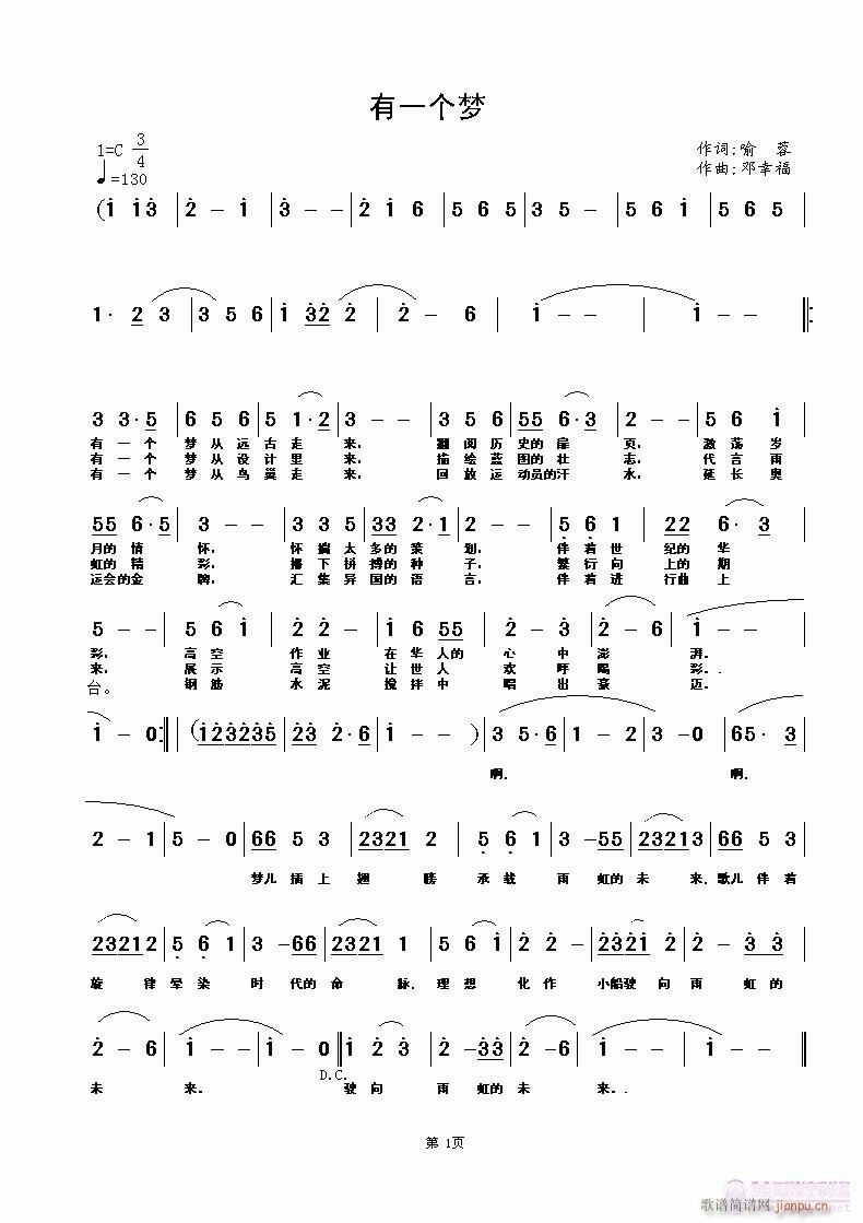 ��һ��(g��)��(m��ng)(���ָ��V)1