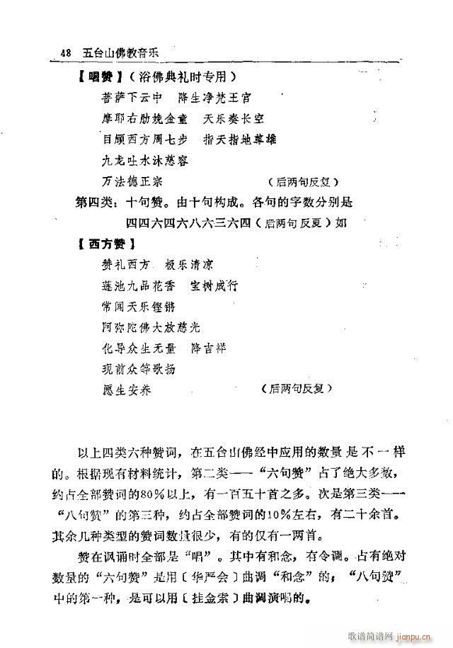 ���_ɽ�������(l�� )31-60(ʮ�ּ�����)18