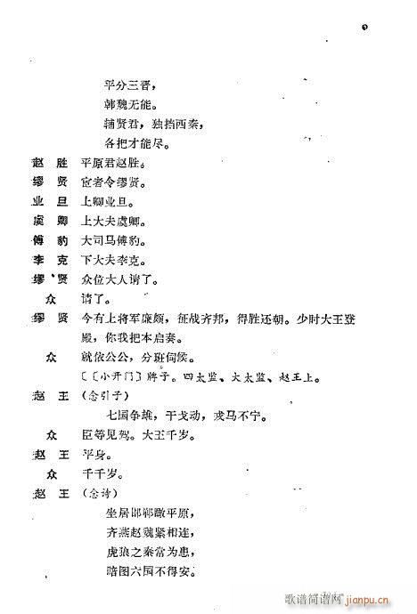 ��ż�無���x81-120(�������V)31