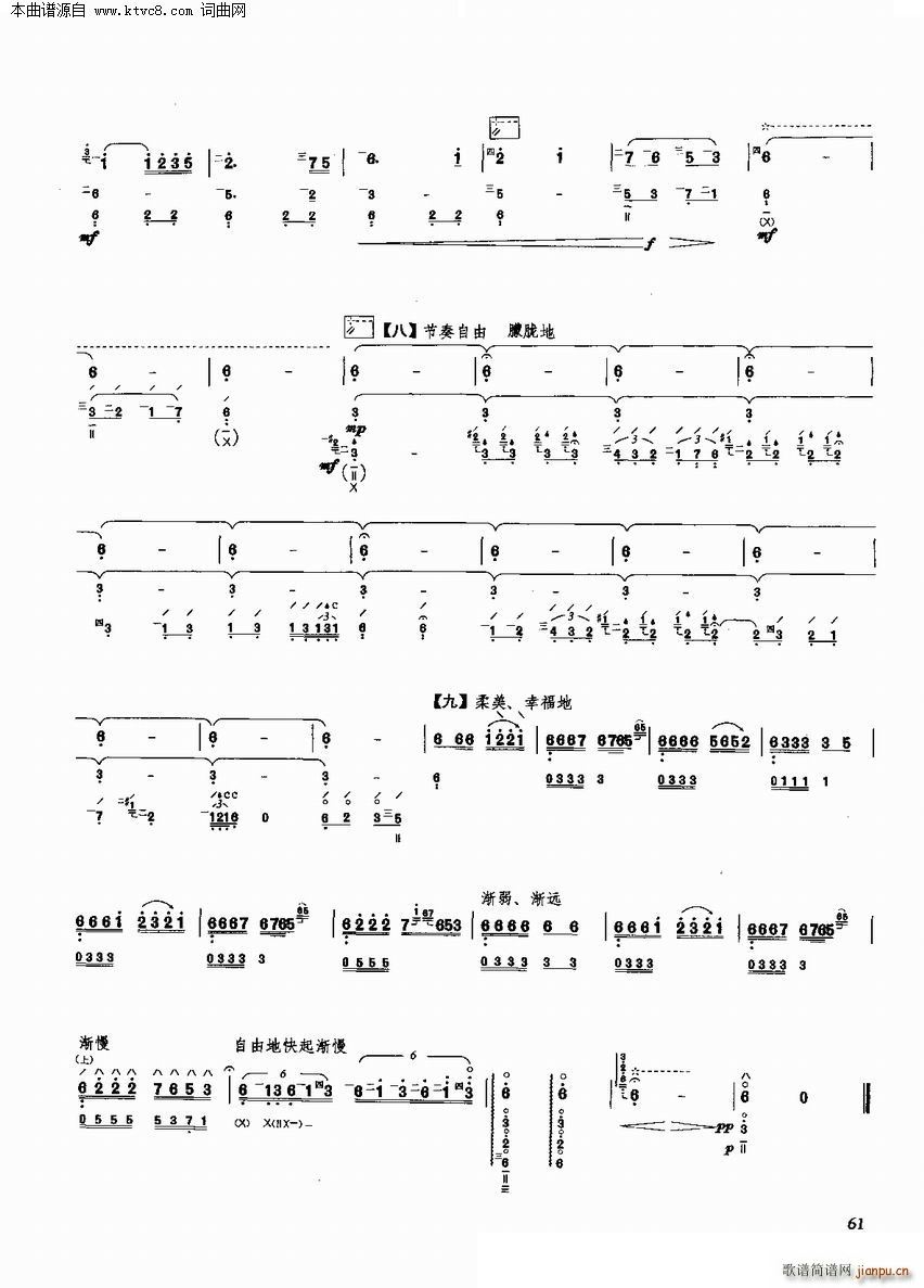 �������� ��(y��u)�����������x�c����(�����V)6