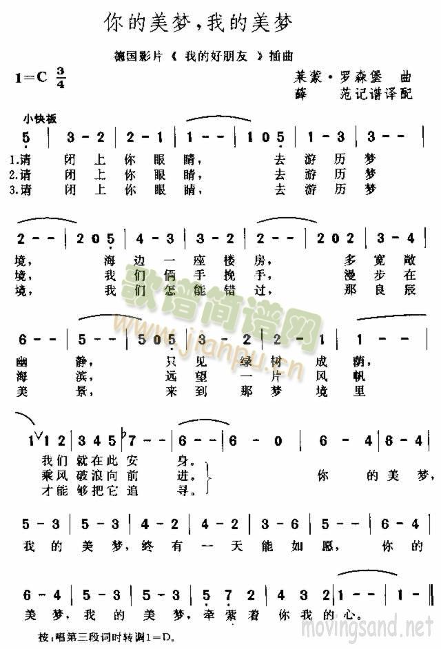 �������(m��ng)���ҵ�����(m��ng)(���ָ��V)1