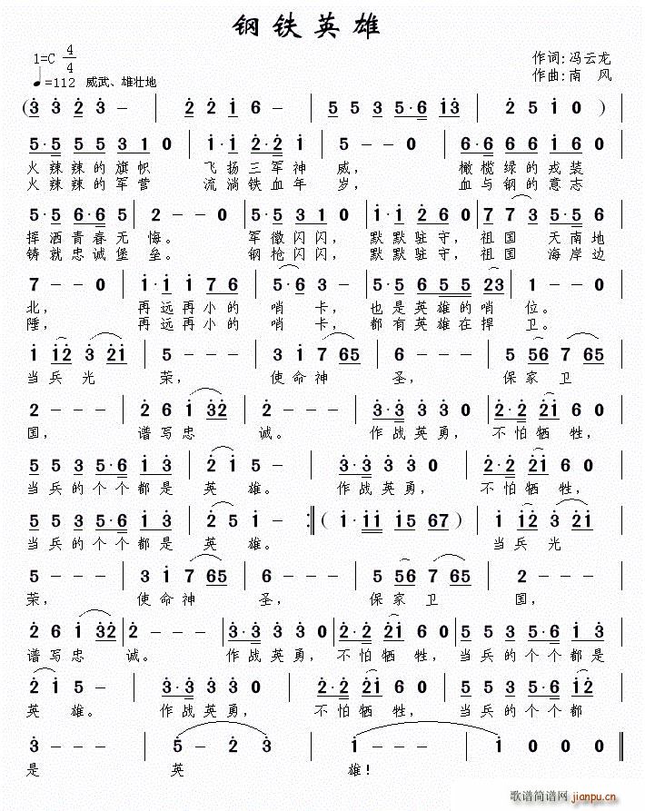 ��FӢ��(���ָ��V)1