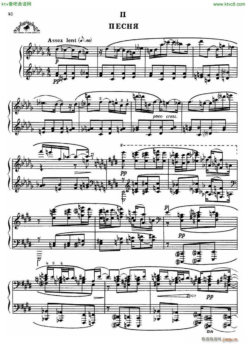 Dutilleux Sonata(����V)15