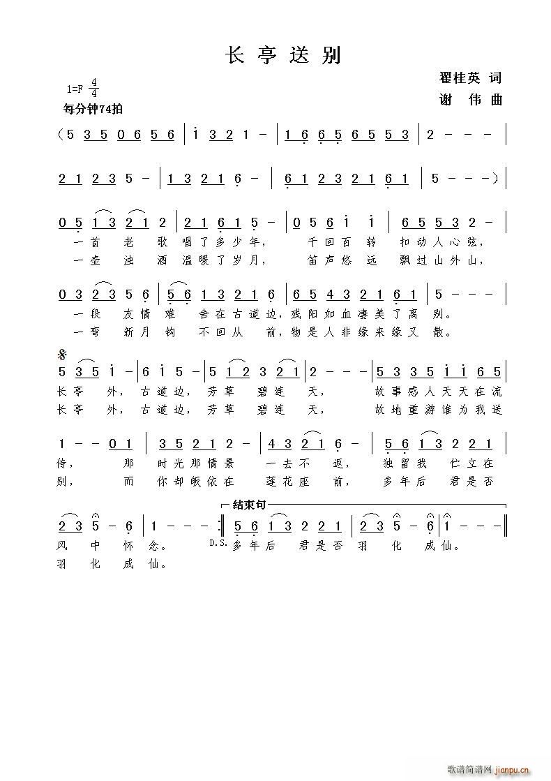 �L(ch��ng)ͤ�̈́e(���ָ��V)1