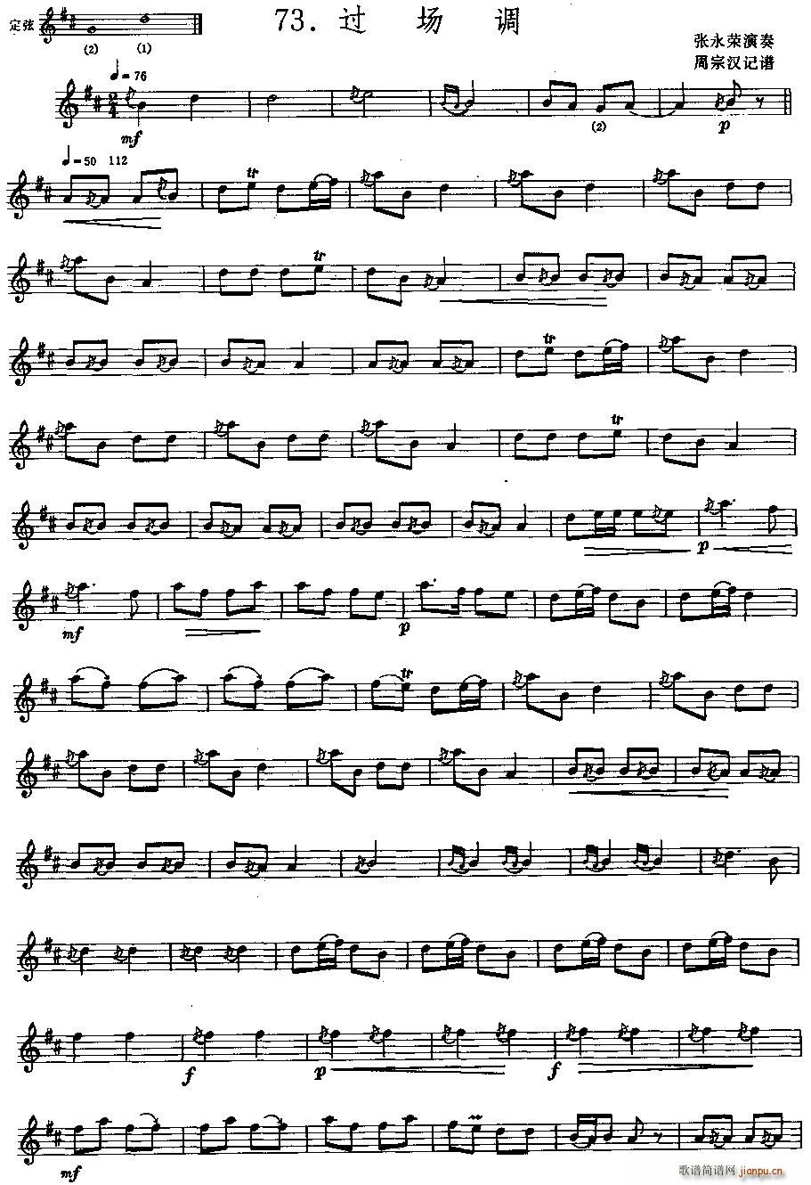 �^(gu��)��(ch��ng)�{ �R�Ǻ��V(���ָ��V)1