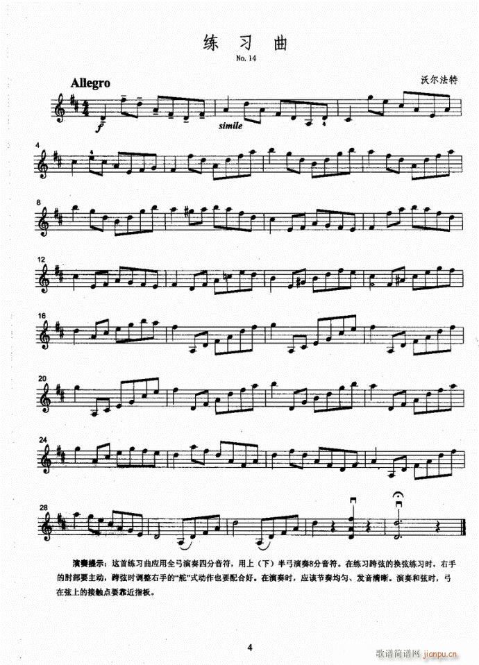 С���ٿ����̳�(С�����V)7