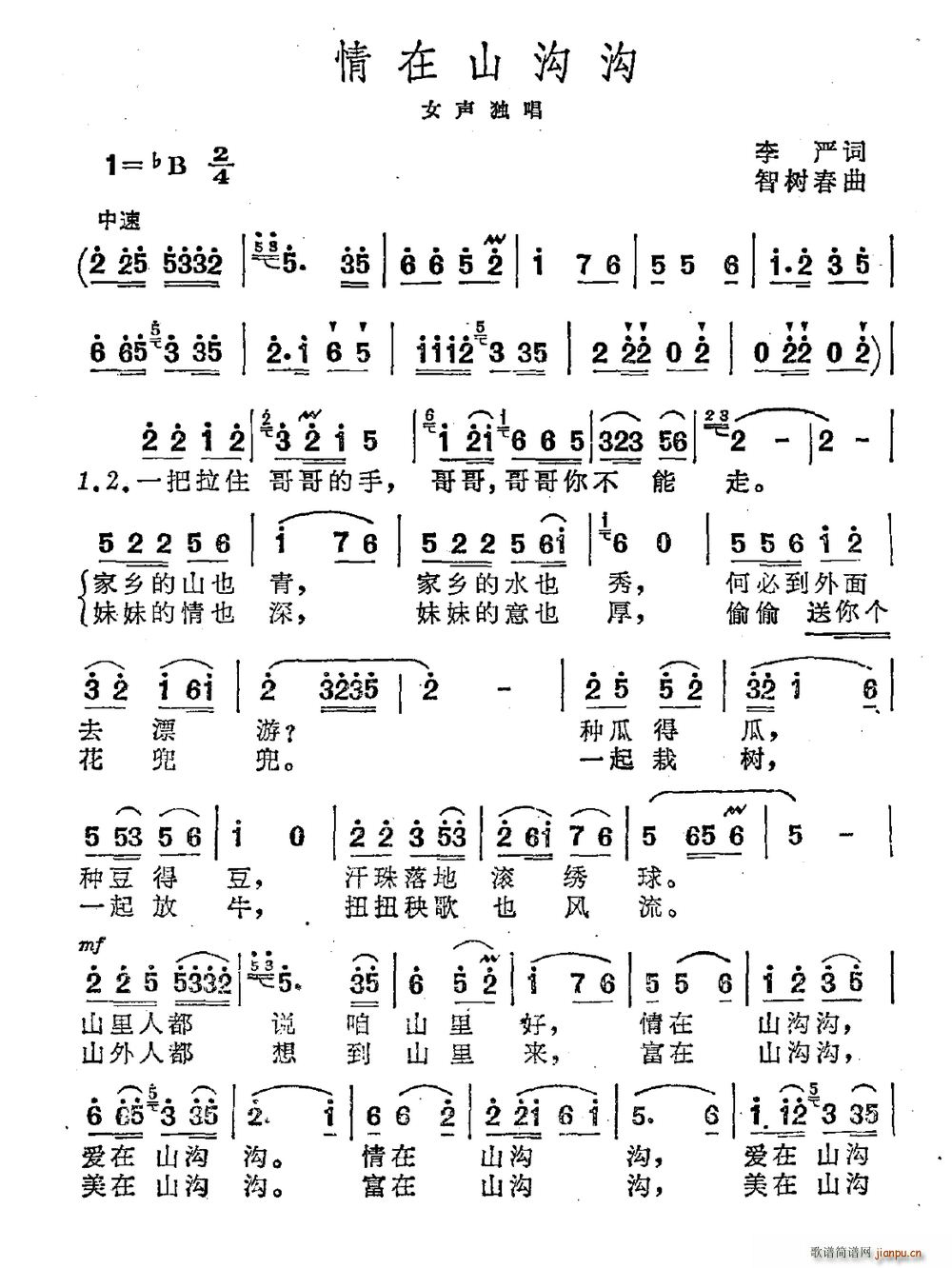 ����ɽ�Ϝ�(���ָ��V)1