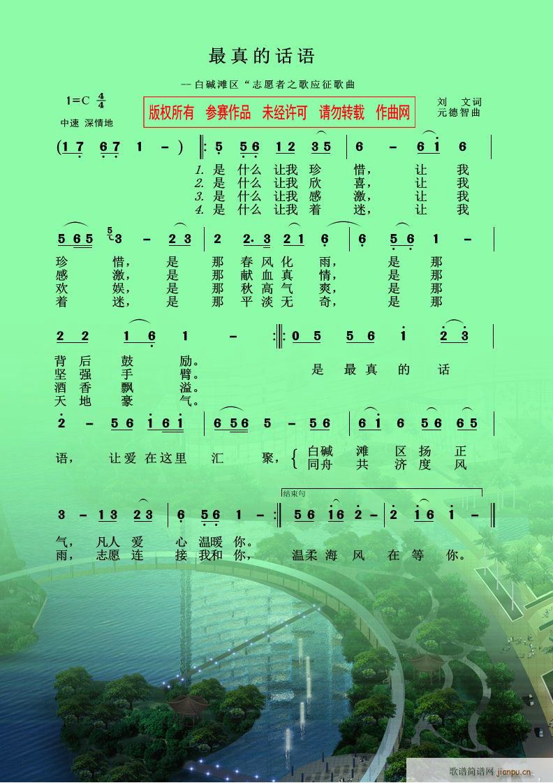 �����Ԓ(hu��)�Z(y��)(���ָ��V)1