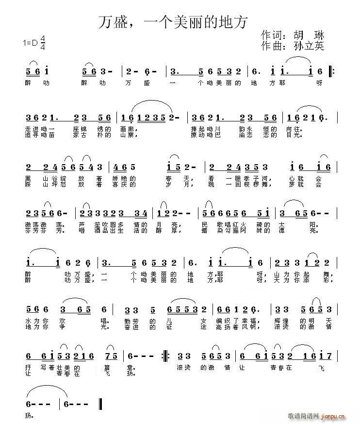 �f(w��n)ʢ һ��(g��)�����ĵط�(ʮ�ּ�����)1