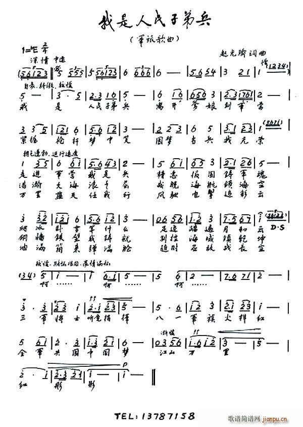 ���������ӵܱ�(���ָ��V)1